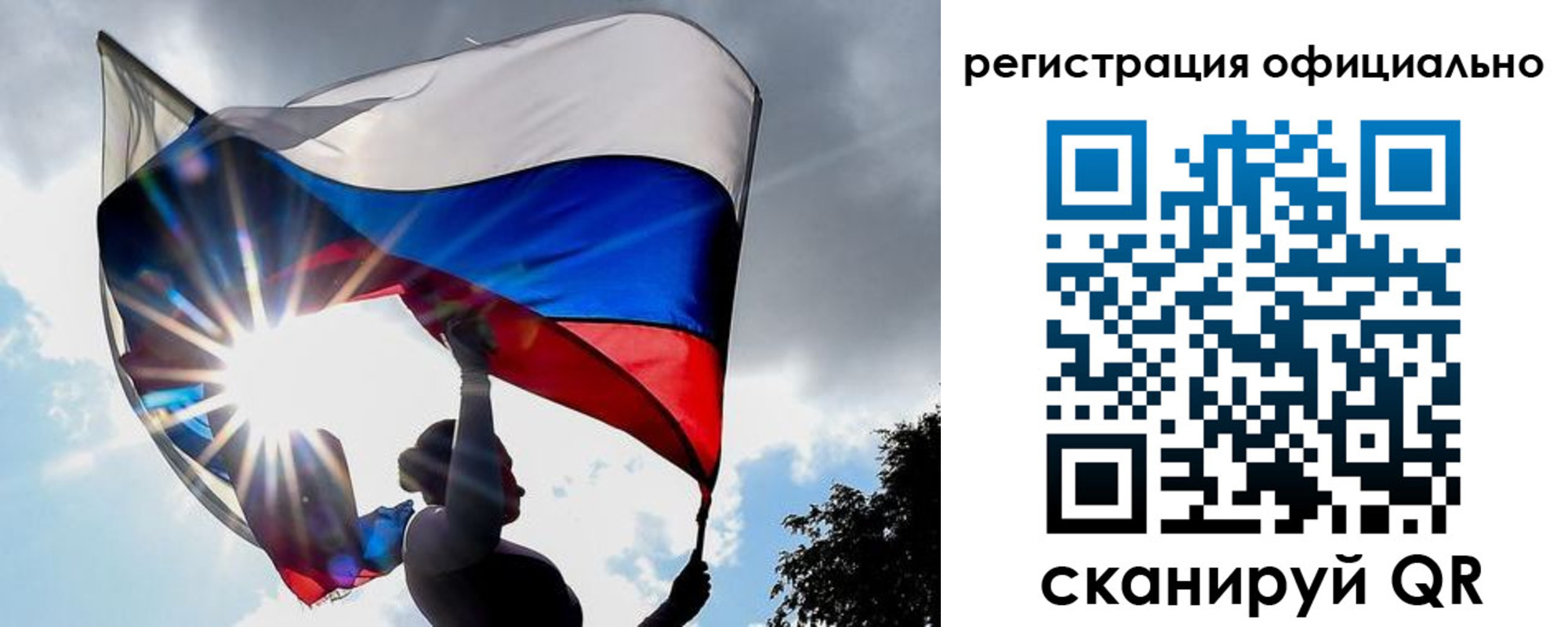 временная регистрация законно в Полярных Зорях