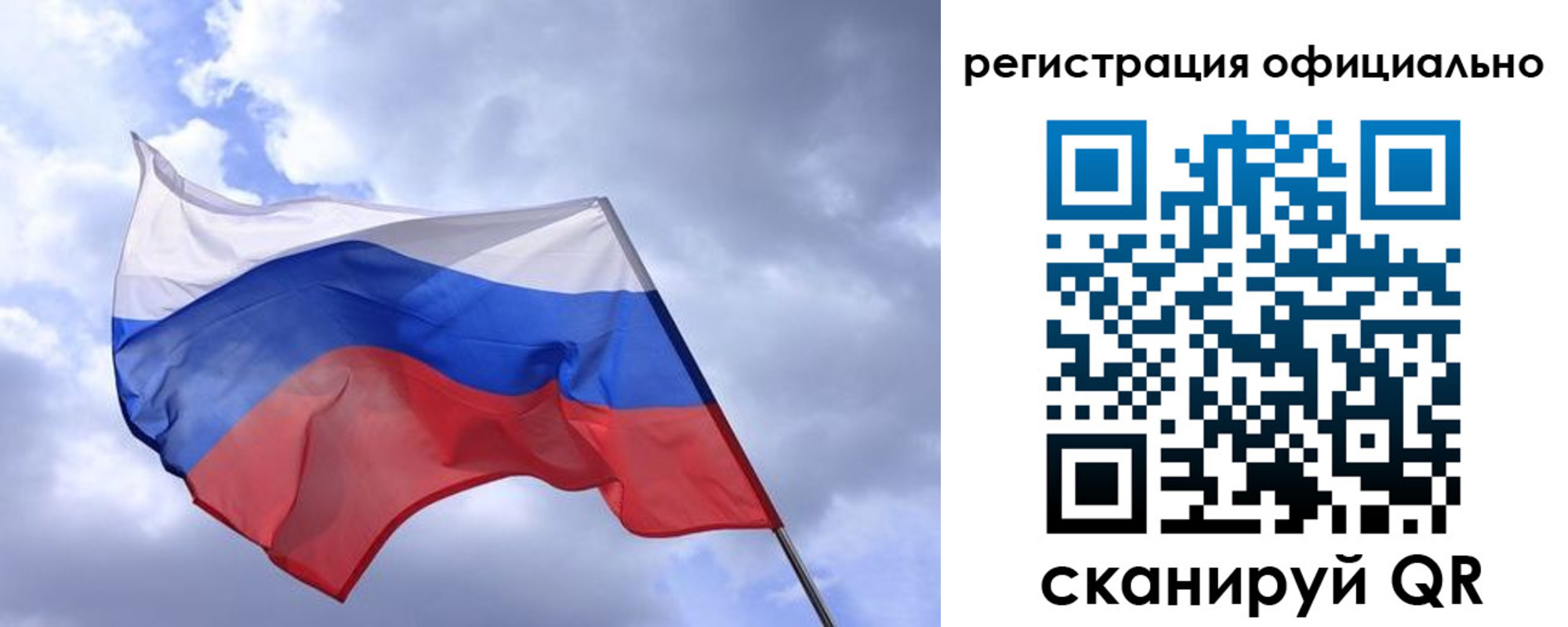 прописка в квартире в Полярных Зорях