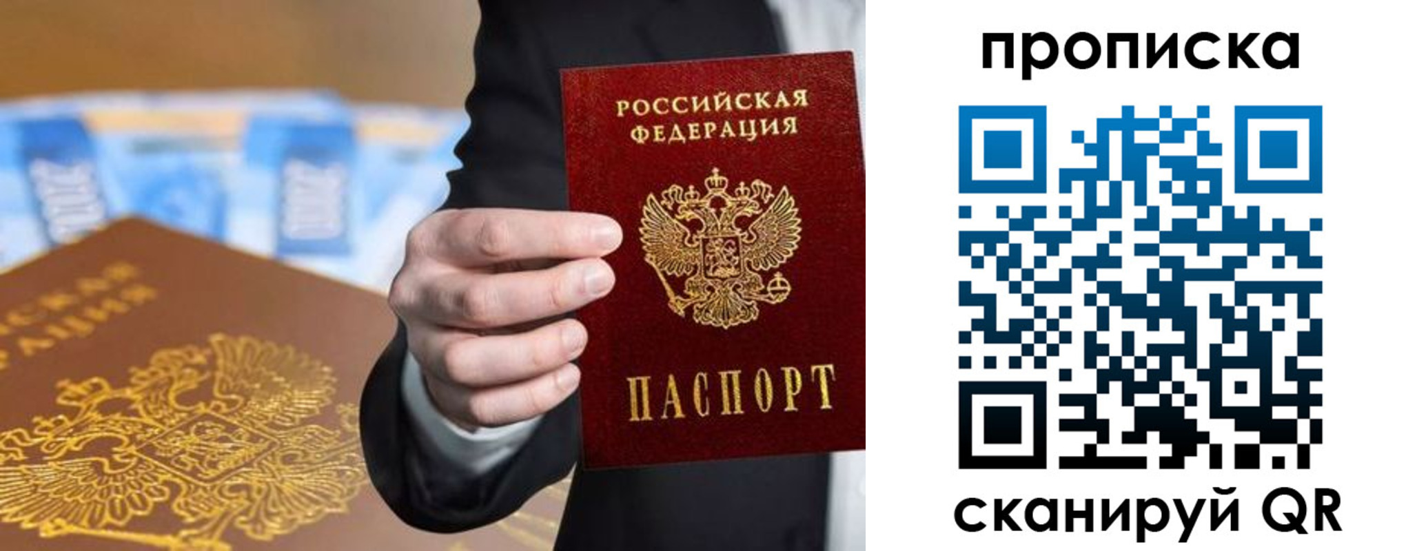временная регистрация госуслуги в Полярных Зорях