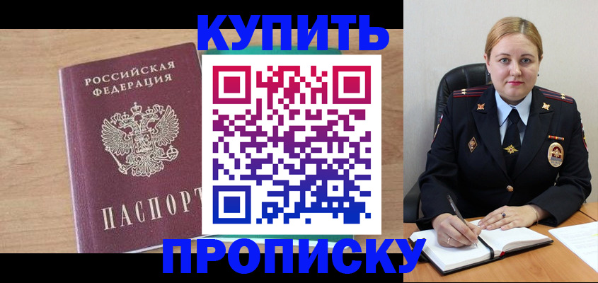 регистрация для школы в Полярных Зорях